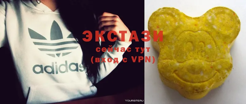 где продают   Олонец  Ecstasy VHQ 