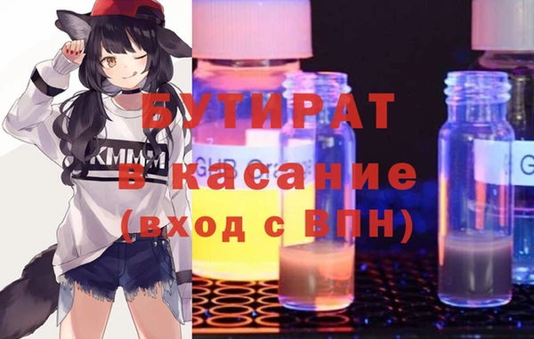 прущая мука Вяземский