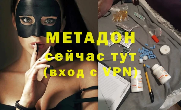 mdma Вязьма