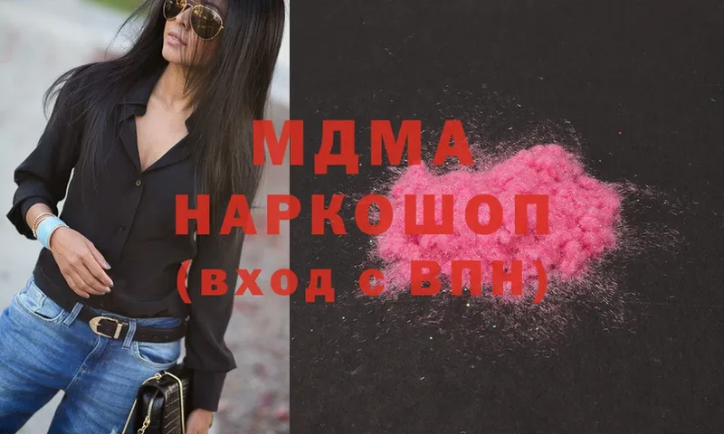 магазин продажи   Олонец  MDMA молли 